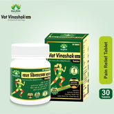 Vat Vinashak GOLD (Tablet) with SWARNA BHASMA & SHILAJIT (Pack Of 1)