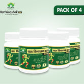 Vat Vinashak GOLD (Tablet) with SWARNA BHASMA & SHILAJIT (Pack Of 4)