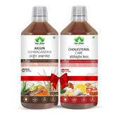 Arjun Ashwagandha & Cholesterol Care Juice – Complete Ayurvedic Solution for Heart Health & Cholesterol!