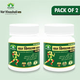 Vat Vinashak GOLD (Tablet) with SWARNA BHASMA & SHILAJIT (Pack Of 2)