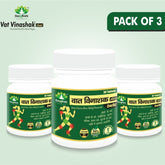 Vat Vinashak GOLD (Tablet) with SWARNA BHASMA & SHILAJIT (Pack Of 3)