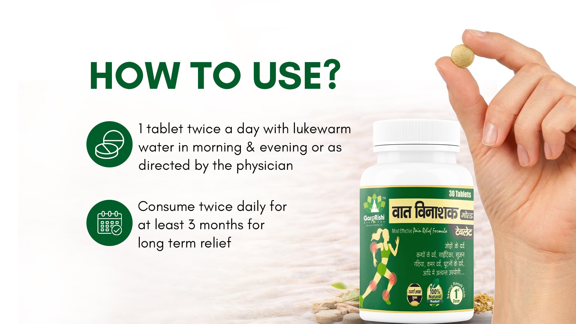 Vat Vinashak GOLD (Tablet) with SWARNA BHASMA & SHILAJIT Banner 3