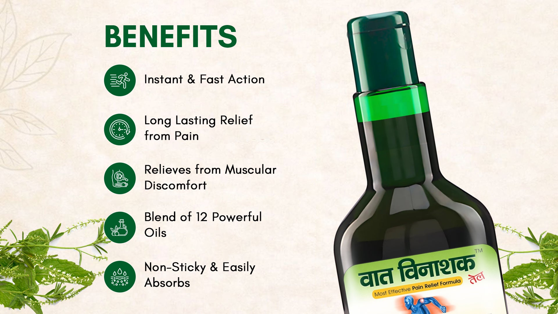Vat Vinashak Oil - Ayurvedic Formula for Arthritis, Joint & Muscle Pain Relief