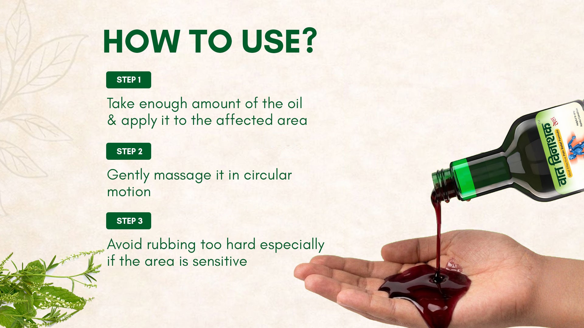 Vat Vinashak Oil - Ayurvedic Formula for Arthritis, Joint & Muscle Pain Relief Banner 3