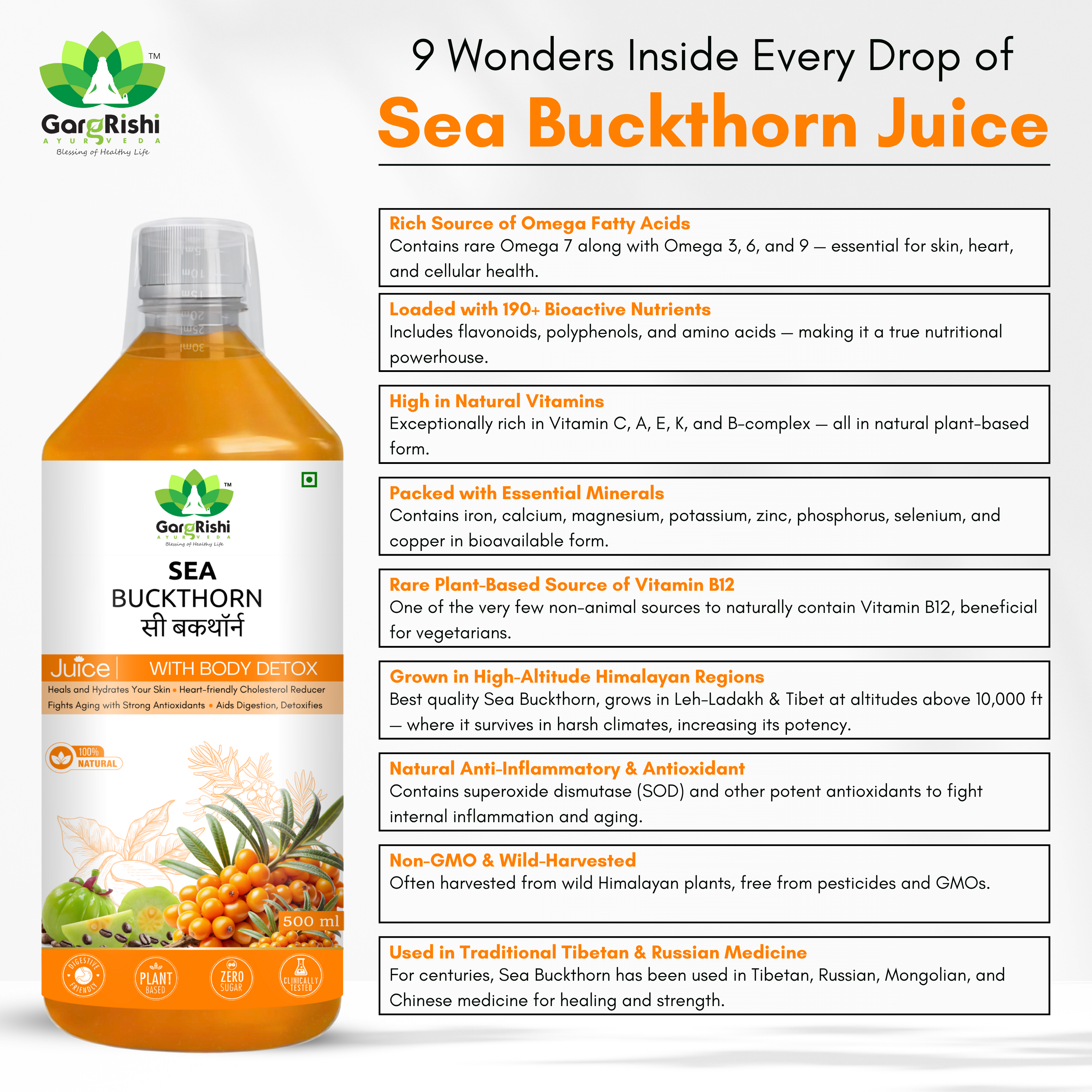 Sea Buckthorn Juice – Omega Power for Heart, Skin & Immunity