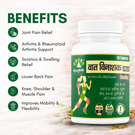 Vat Vinashak GOLD (Tablet) with SWARNA BHASMA & SHILAJIT